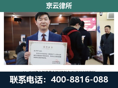 肃宁-企业征收律师