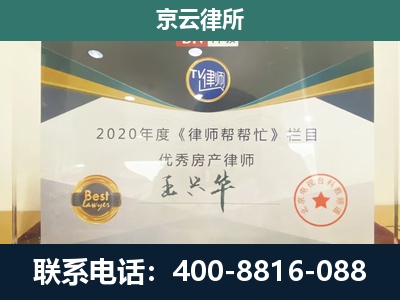 肃宁-养殖企业拆迁律师
