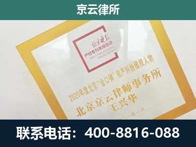 肃宁-企业拆迁维权律师