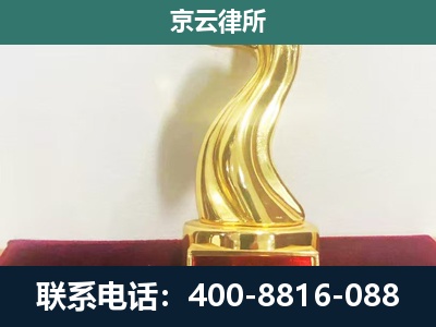 肃宁-养殖场拆迁律师