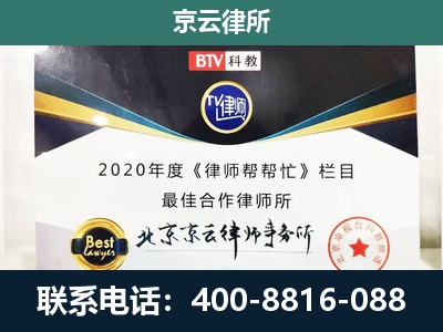 肃宁-养殖场征收律师