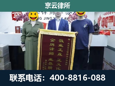 肃宁-企业拆迁律师
